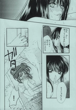 Page 11 of Chokominto