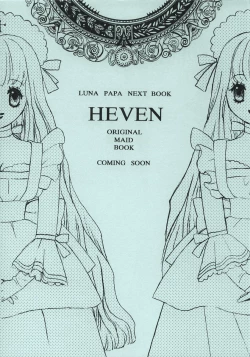 Page 32 of Chokominto