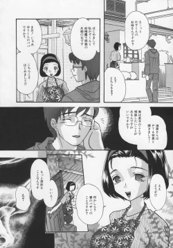 Page 106 of Midara na Kaniku - The Lecherous Flesh