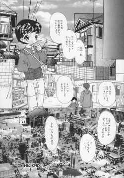 Page 120 of Midara na Kaniku - The Lecherous Flesh