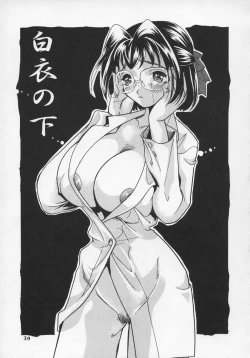 Page 41 of Midara na Kaniku - The Lecherous Flesh