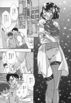 Page 47 of Midara na Kaniku - The Lecherous Flesh