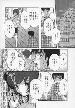 Page 91 of Midara na Kaniku - The Lecherous Flesh