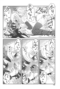 Page 135 of Cat Girls Garden