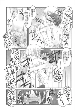 Page 152 of Cat Girls Garden