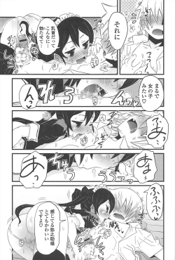 Page 162 of Cat Girls Garden