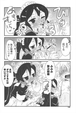 Page 165 of Cat Girls Garden