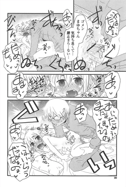 Page 19 of Cat Girls Garden