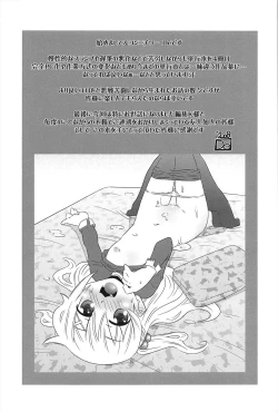 Page 206 of Cat Girls Garden