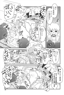 Page 30 of Cat Girls Garden