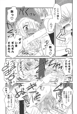 Page 94 of Cat Girls Garden