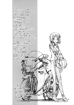 Page 21 of Yoidore Yukiho no Honki to Honne | Drunken Yukiho's Intentions and Desires