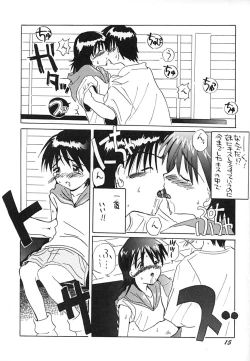 Page 14 of Uonome Ryuu Onnanoko no Hon Batsu no Jin