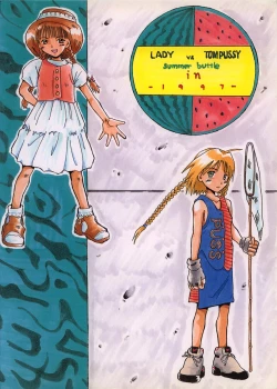 Page 30 of Uonome Ryuu Onnanoko no Hon Batsu no Jin