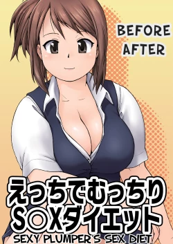 Page 1 of Before After, Sexy Plumper's Sex Diet