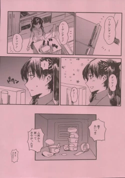 Page 11 of Shin honkaku misshitsu jigoku dai sensou