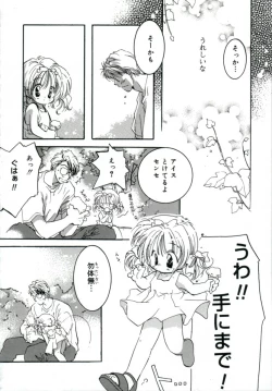 Page 101 of GIRL FRIEND