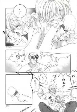 Page 102 of GIRL FRIEND