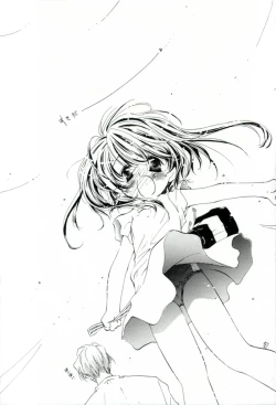 Page 178 of GIRL FRIEND