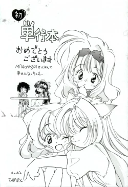 Page 194 of GIRL FRIEND