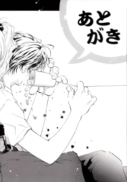 Page 198 of GIRL FRIEND