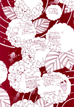 Page 201 of GIRL FRIEND