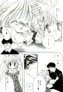 Page 24 of GIRL FRIEND