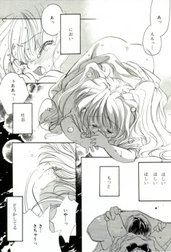 Page 35 of GIRL FRIEND