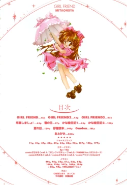 Page 5 of GIRL FRIEND