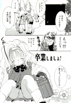 Page 65 of GIRL FRIEND