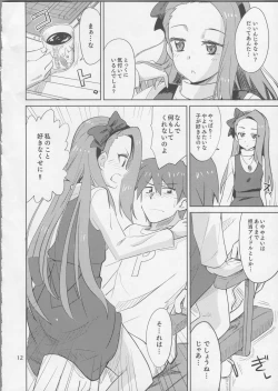 Page 11 of Gomenne, Yayoi.