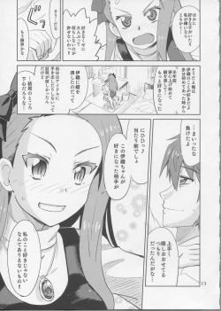 Page 12 of Gomenne, Yayoi.