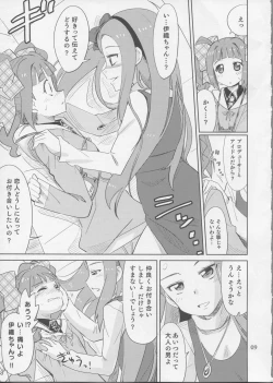 Page 8 of Gomenne, Yayoi.