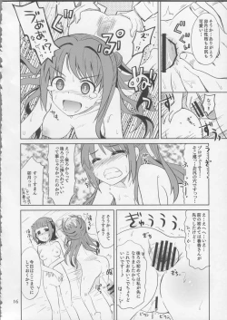 Page 15 of UzuHaru