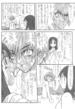 Page 11 of Love Cat 4