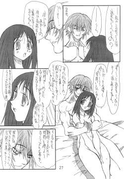 Page 26 of Love Cat 4