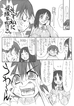 Page 39 of Love Cat 4