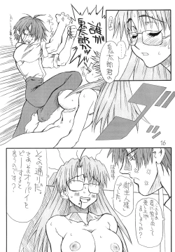 Page 15 of Love Cat 3