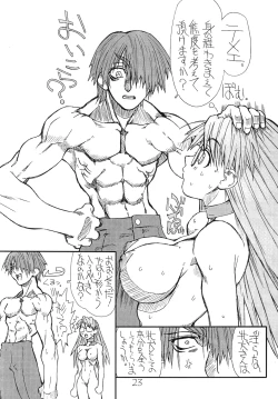 Page 22 of Love Cat 3