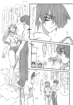 Page 9 of Love Cat 3