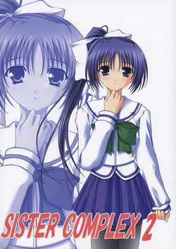 Download SisterComplex 2
