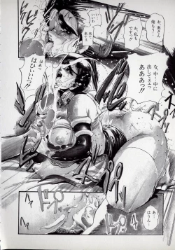 Page 100 of Dai○Tou no Shizen Omoshiro Iki Robo Zukan