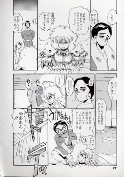 Page 102 of Dai○Tou no Shizen Omoshiro Iki Robo Zukan