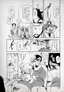 Page 104 of Dai○Tou no Shizen Omoshiro Iki Robo Zukan