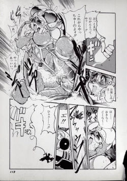 Page 116 of Dai○Tou no Shizen Omoshiro Iki Robo Zukan