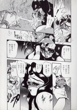 Page 122 of Dai○Tou no Shizen Omoshiro Iki Robo Zukan