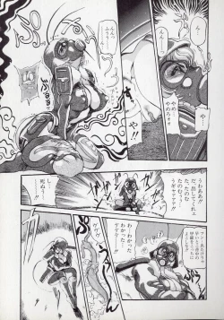 Page 134 of Dai○Tou no Shizen Omoshiro Iki Robo Zukan