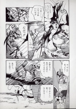 Page 29 of Dai○Tou no Shizen Omoshiro Iki Robo Zukan