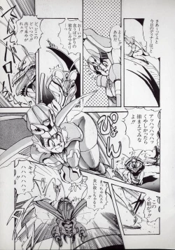 Page 41 of Dai○Tou no Shizen Omoshiro Iki Robo Zukan