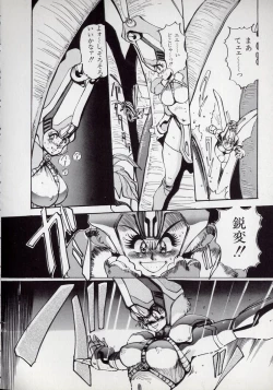 Page 42 of Dai○Tou no Shizen Omoshiro Iki Robo Zukan